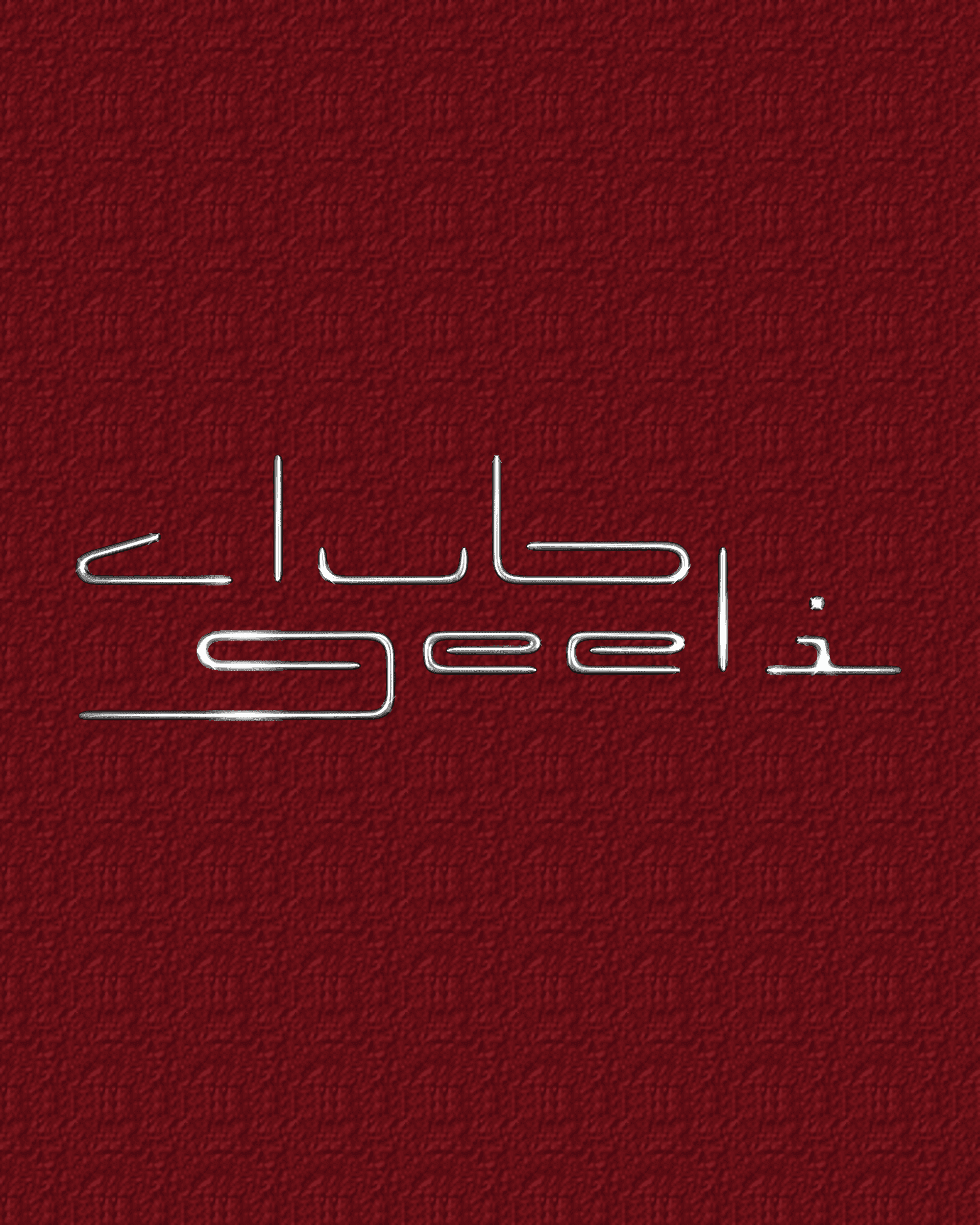 Club Geeli